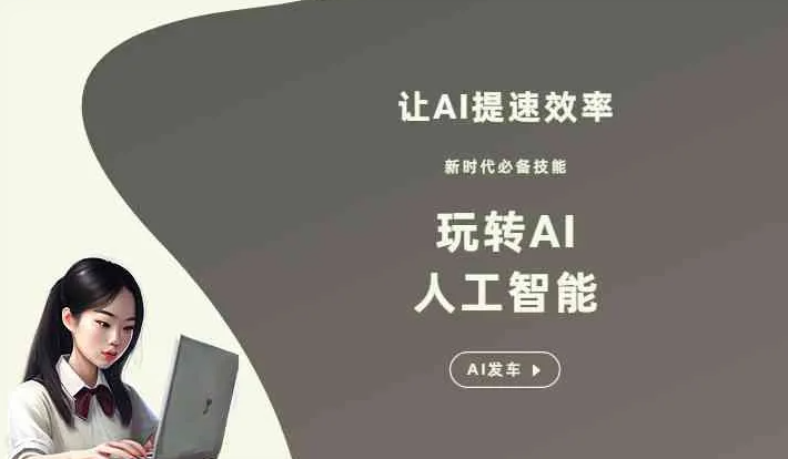 呼兰区GEO优化完整科普：原理、价值与核心适配场景