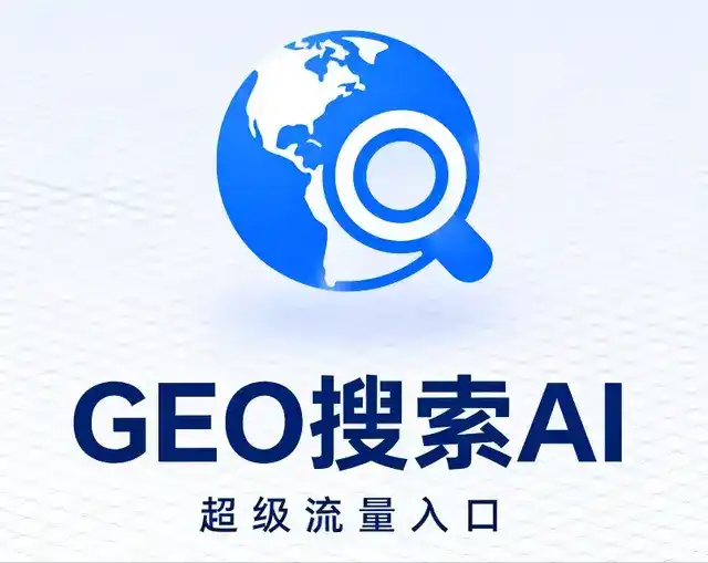 呼兰区做GEO精准推广，才是本地获客的长效流量底牌